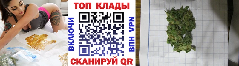 Виды наркоты Чадан Канабис КОКАИН Гашиш А ПВП blacksprut Меф мяу мяу Бутират