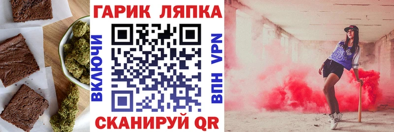Печенье с ТГК марихуана Чадан