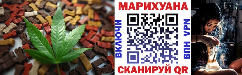 Еда ТГК марихуана  дарк нет как зайти  Чадан  где можно купить  