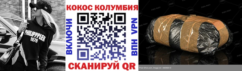 COCAIN 98%  мега маркетплейс  Чадан 