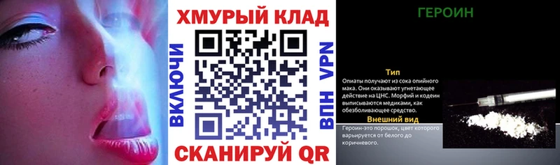 мега маркетплейс  Чадан  Героин афганец 
