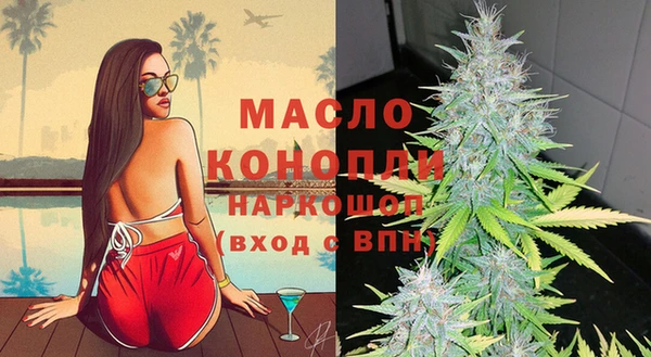 мефедрон мука Алексеевка