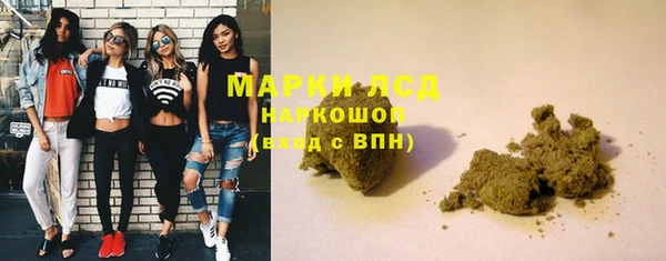 синтетический гашиш Алзамай