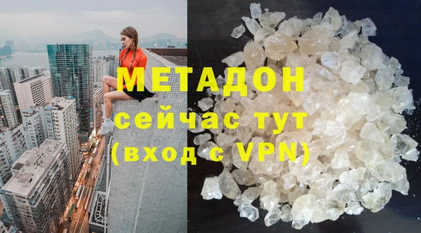 соль ск Нефтегорск