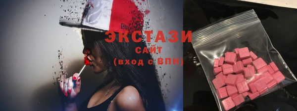 бутик Алексин
