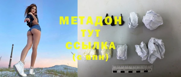 бутик Алексин
