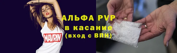 бутик Алексин