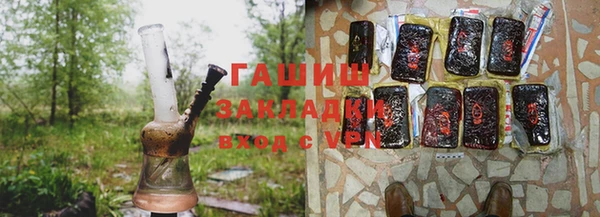 синтетический гашиш Алзамай
