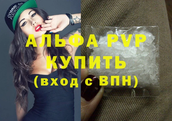 бутик Алексин