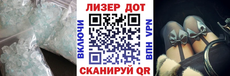 Лсд 25 экстази кислота  Чадан 