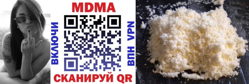 ссылка на мегу ONION  Чадан  MDMA VHQ 