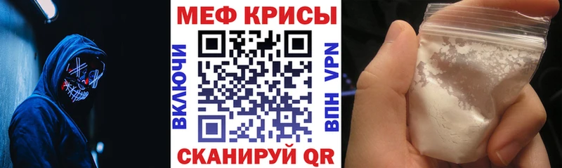 Меф 4 MMC где купить наркоту Чадан