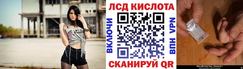 Марки NBOMe 1,5мг  Чадан 