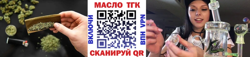 ТГК концентрат  сколько стоит  Чадан 