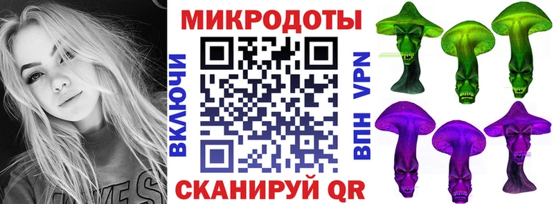 Галлюциногенные грибы ЛСД  KRAKEN ссылки  Чадан  наркотики 